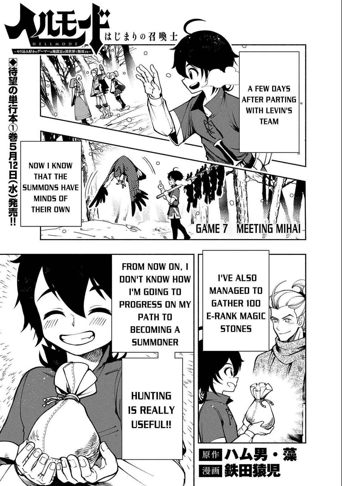 Hell Mode: Yarikomi Suki no Gamer wa Haisettei no Isekai de Musou Suru—Hajimari no Shoukanshi Chapter 7 - Page 2