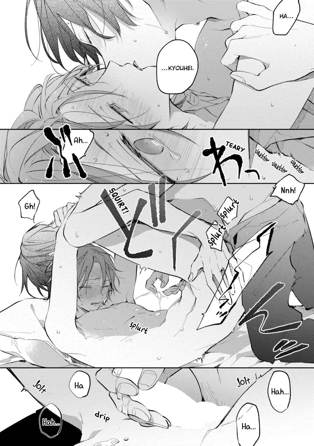 Apricot no Shinzou Chapter 6 - Page 18