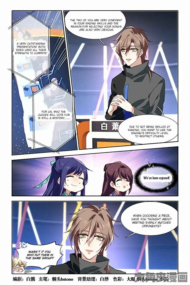 Star Dream Idol Project Chapter 78 - Page 1