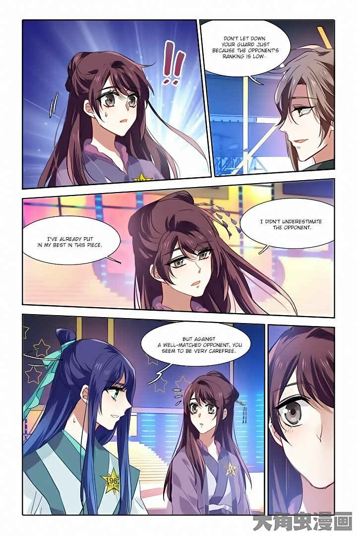 Star Dream Idol Project Chapter 78 - Page 2