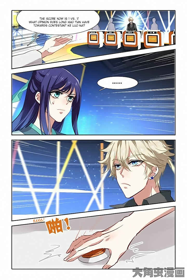 Star Dream Idol Project Chapter 78 - Page 6