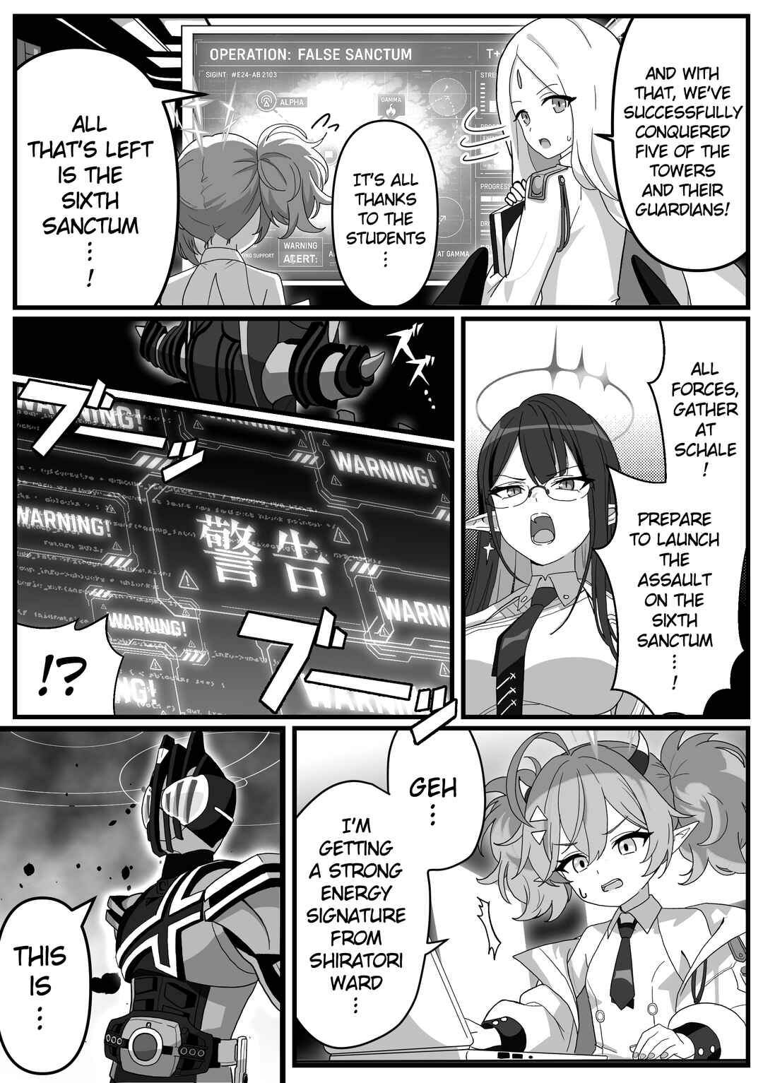 Blue Archive x Kamen Rider Decade - Schale no Kadoya Tsukasa-sensei Gainen (Doujinshi) Chapter 34 - Page 1