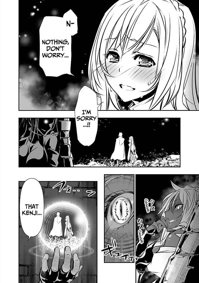 Isekai NTR ~Shinyuu no Onna wo Saikyou Skill de Otosu Houhou~ Chapter 15 - Page 9
