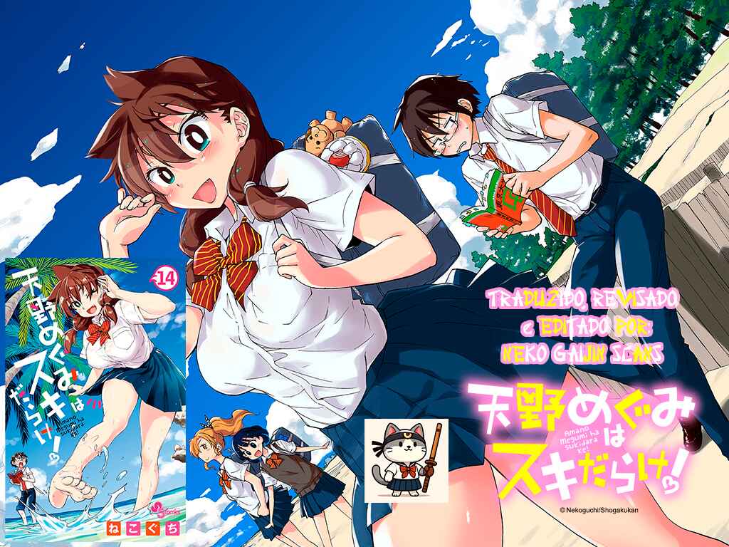 Amano Megumi wa Sukidarake! Chapter 139 - Page 1