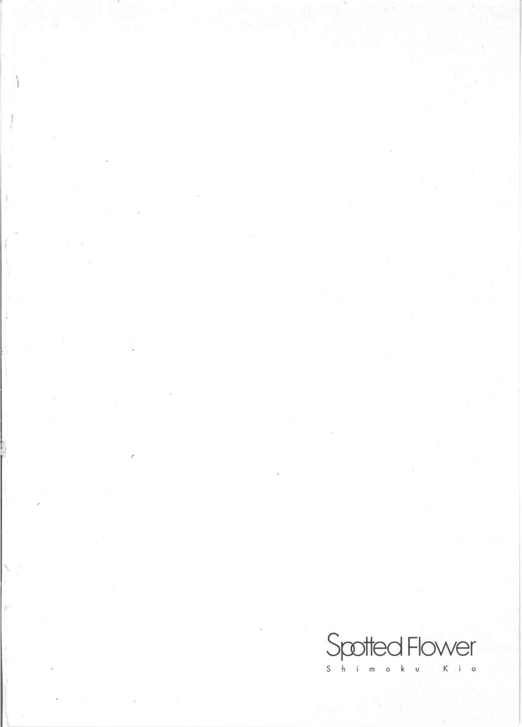 Spotted Flower Chapter 30.5 - Page 4