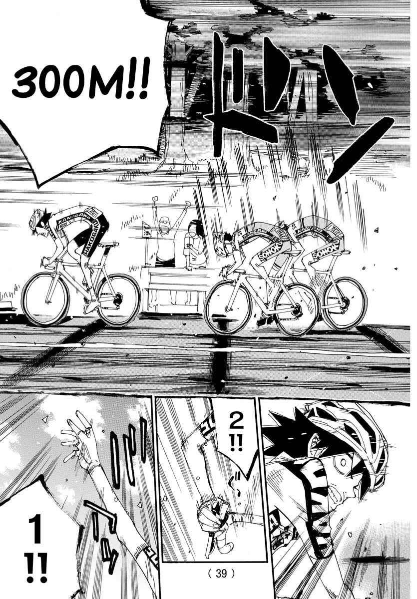 Yowamushi Pedal Chapter 630 - Page 11