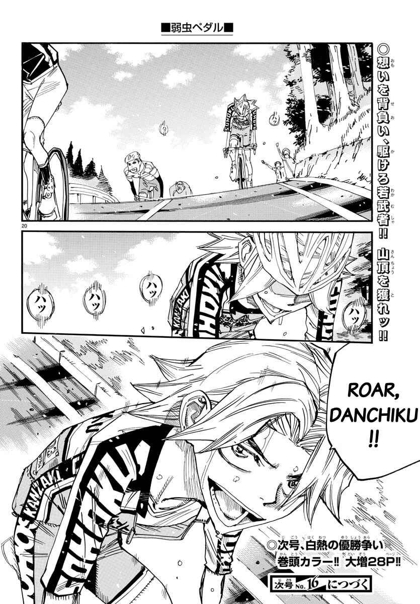 Yowamushi Pedal Chapter 630 - Page 20