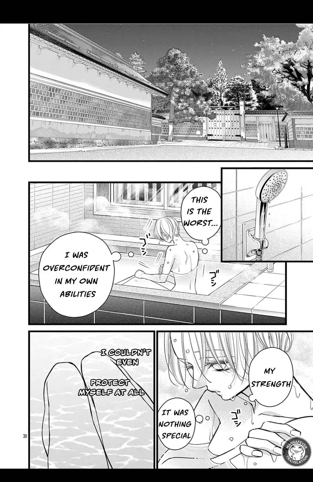 Bite Maker AK Chapter 17.2 - Page 11