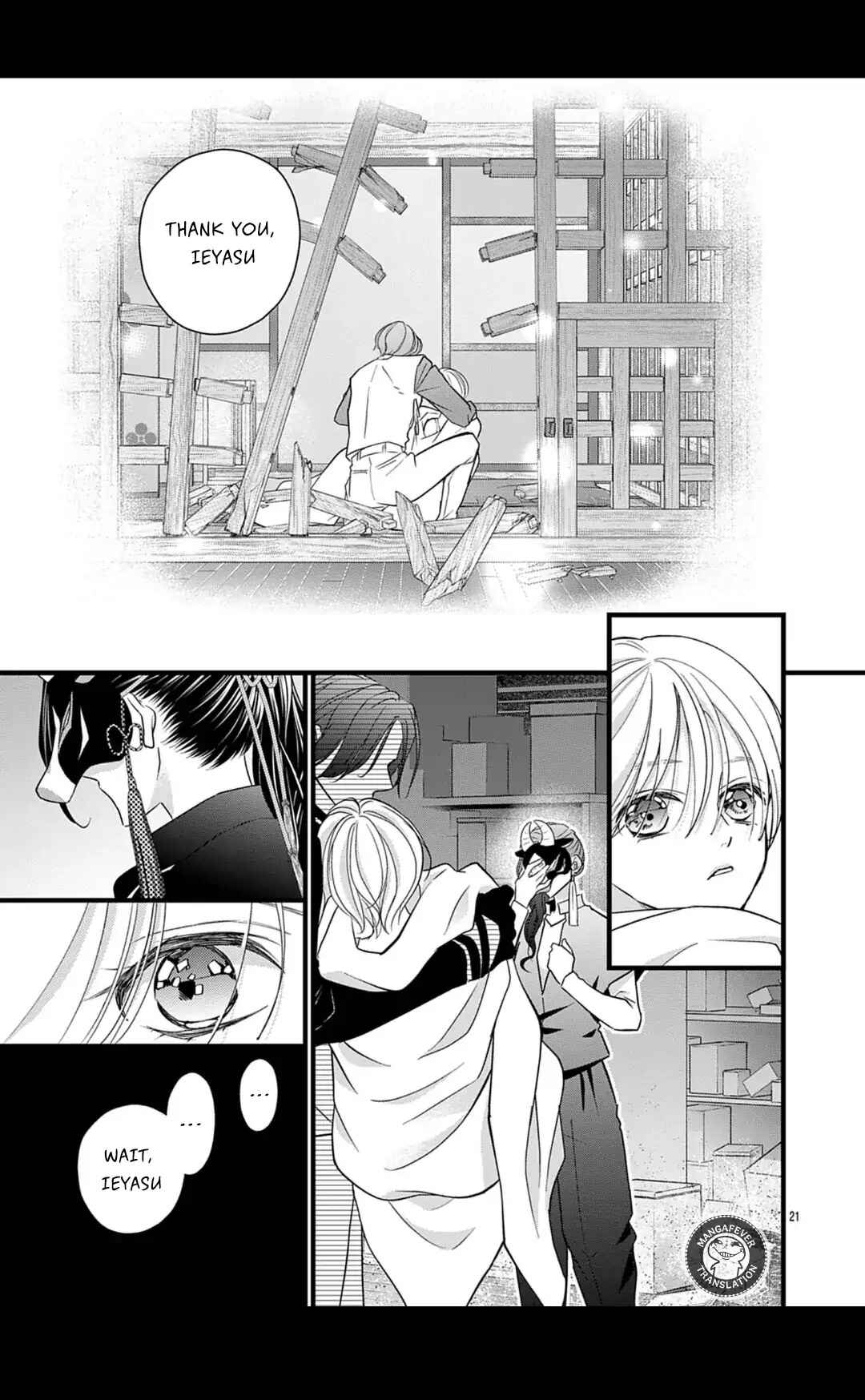 Bite Maker AK Chapter 17.2 - Page 2