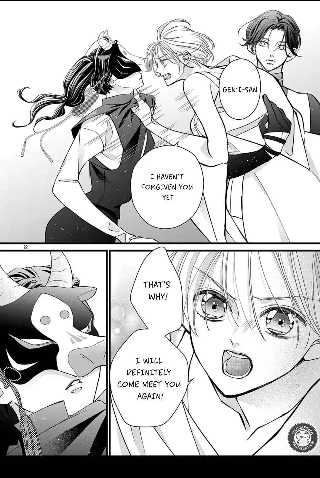 Bite Maker AK Chapter 17.2 - Page 3