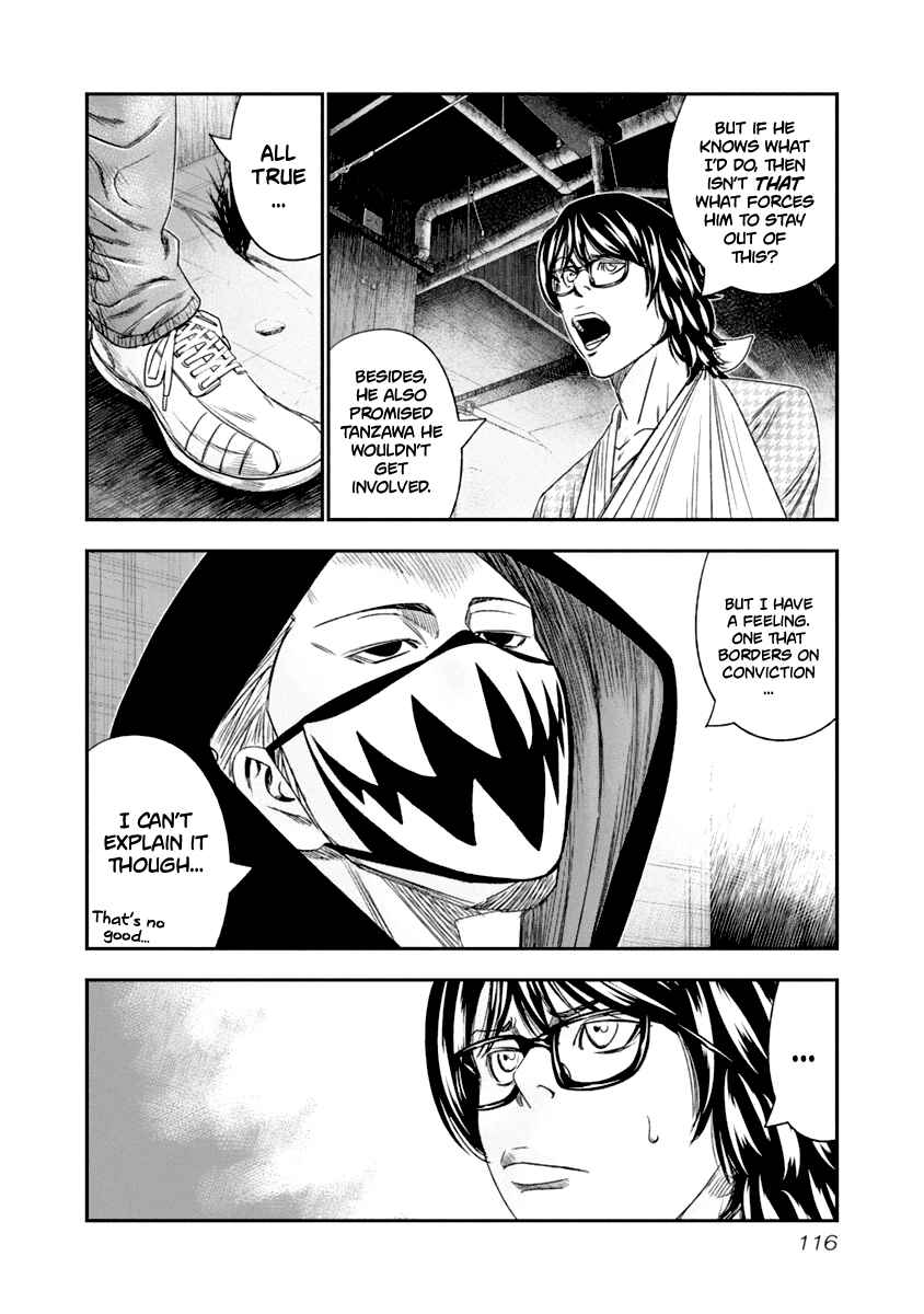 OUT Chapter 107 - Page 13