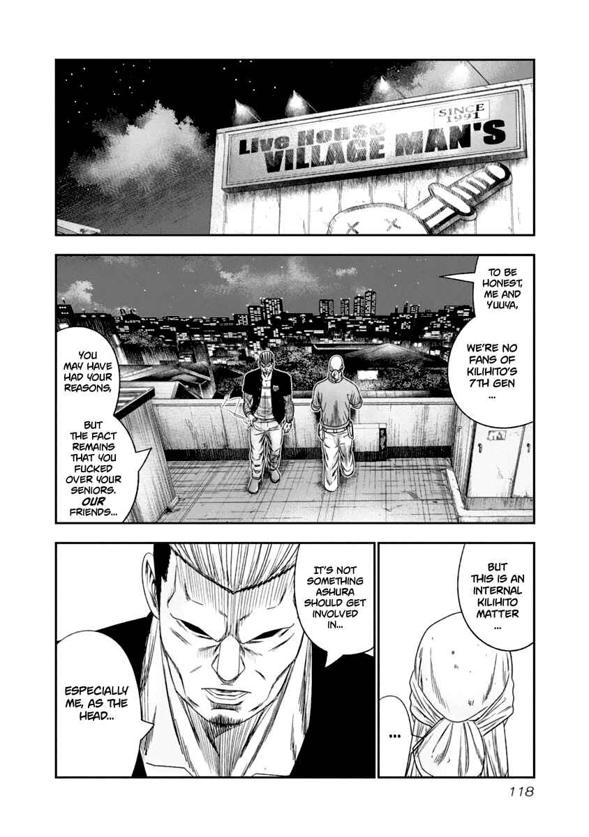 OUT Chapter 107 - Page 15
