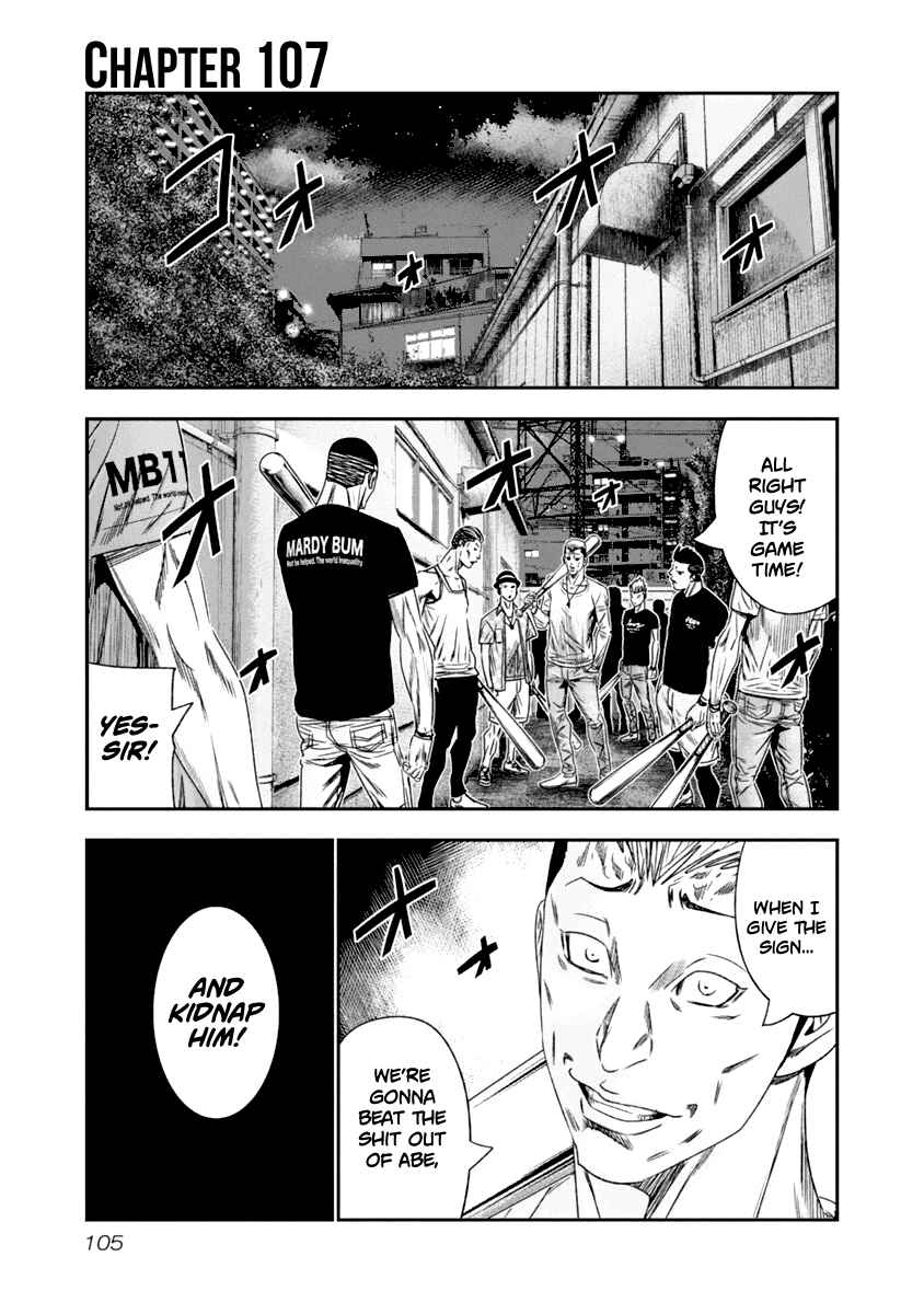 OUT Chapter 107 - Page 2