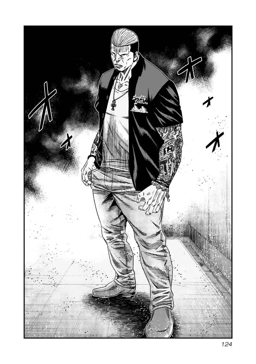 OUT Chapter 107 - Page 21