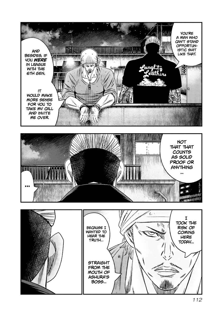 OUT Chapter 107 - Page 9