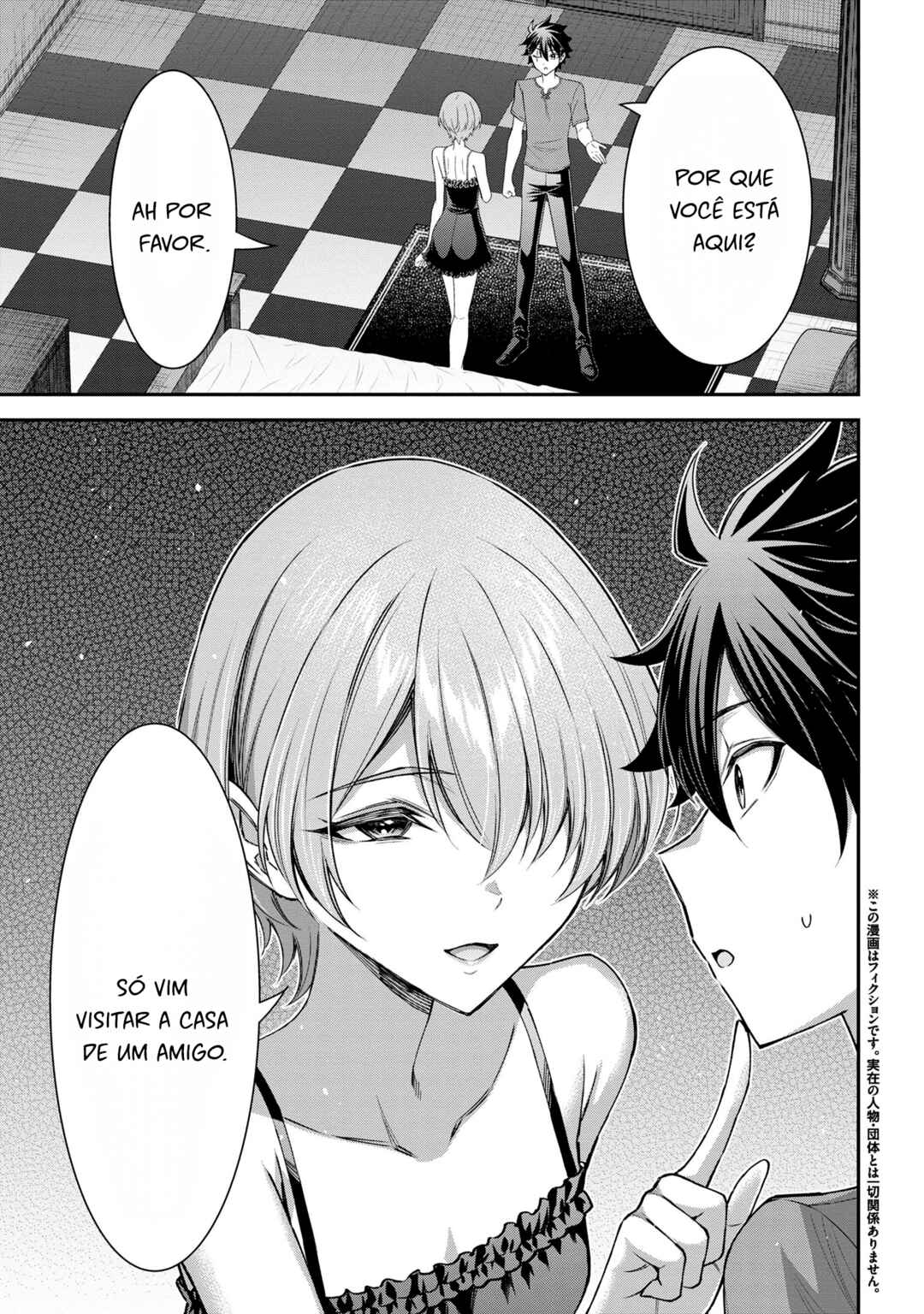 Kuro no Senki II - Isekai Teni Shita Boku ga Saikyou na no wa Bed no Ue dake no You desu Chapter 10.1 - Page 3