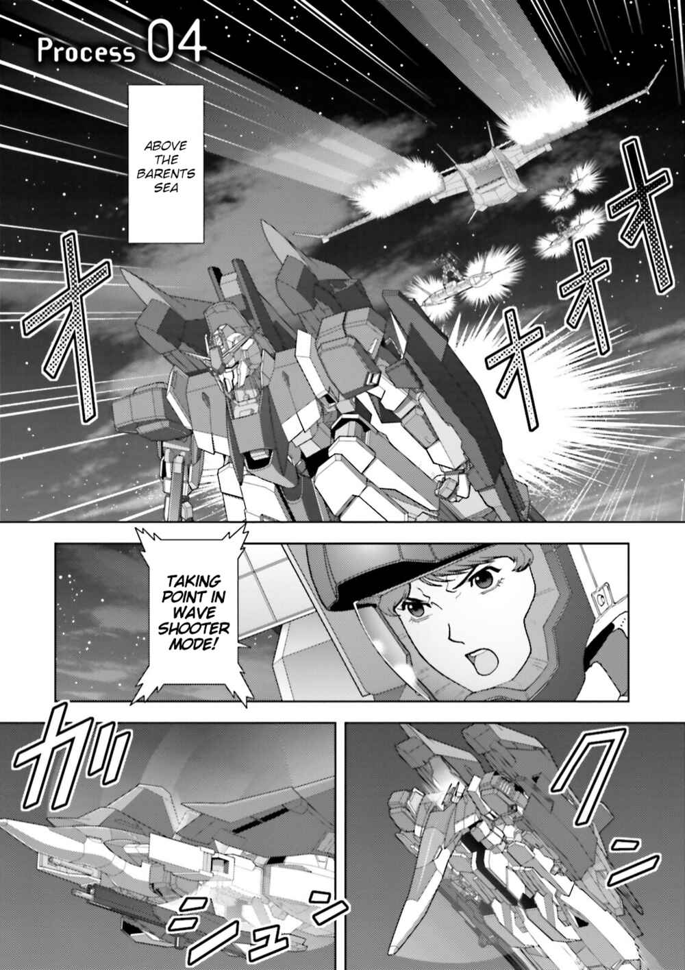 Kidou Senshi Z Gundam Define Chapter 53 - Page 1