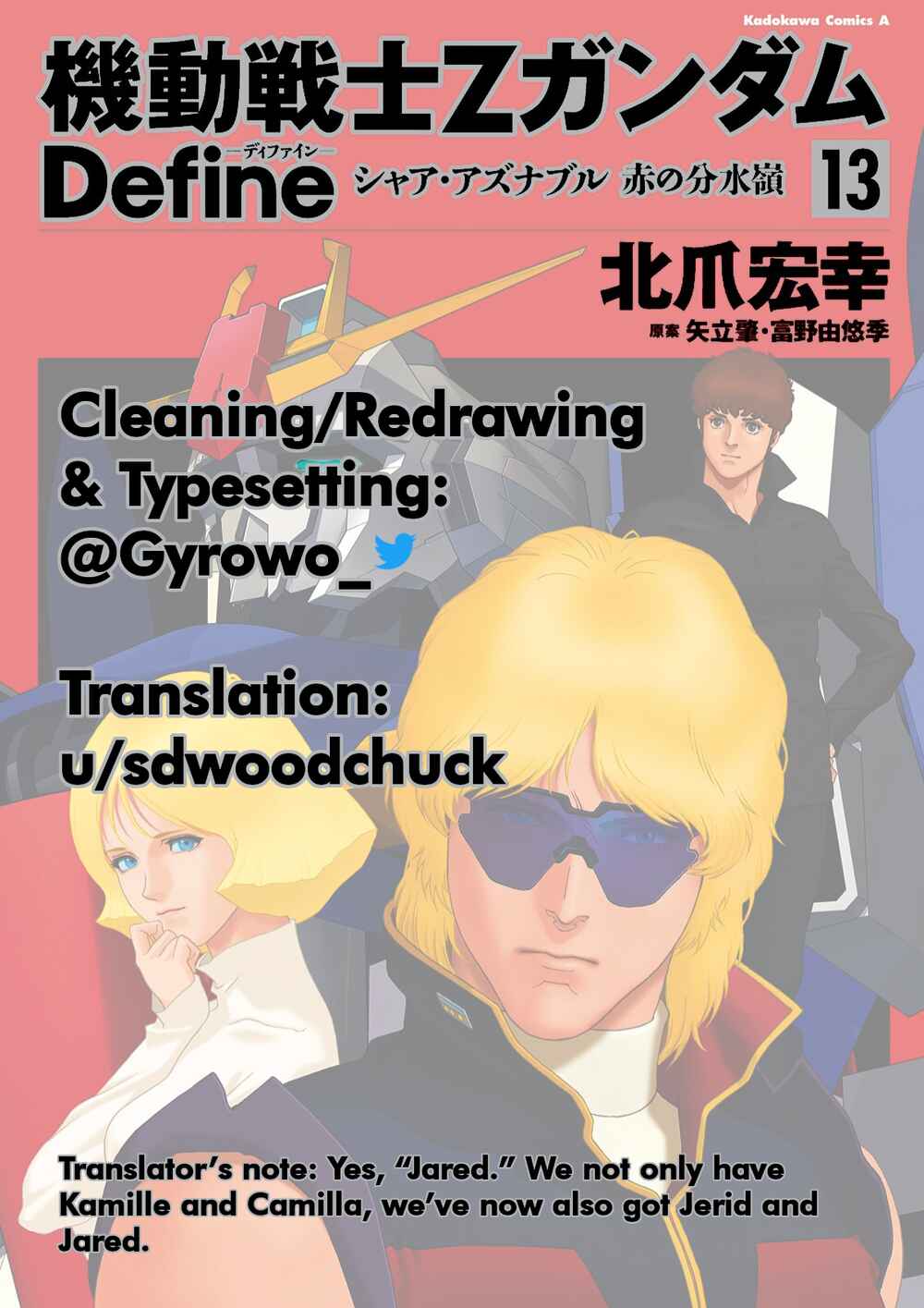 Kidou Senshi Z Gundam Define Chapter 53 - Page 34