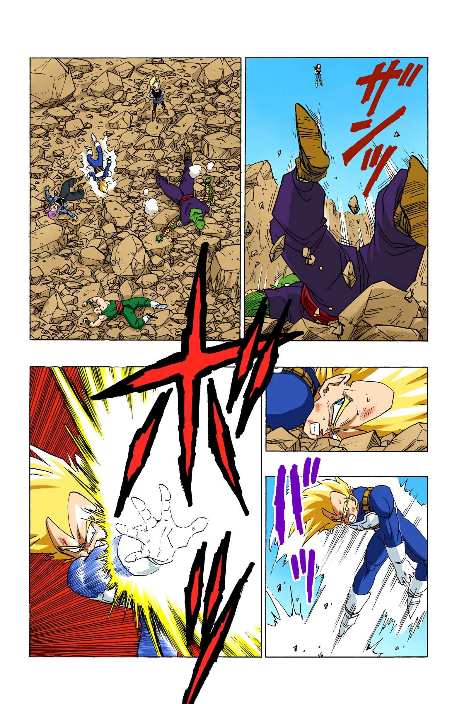 Dragon Ball (Official Colored) Chapter 354 - Page 12