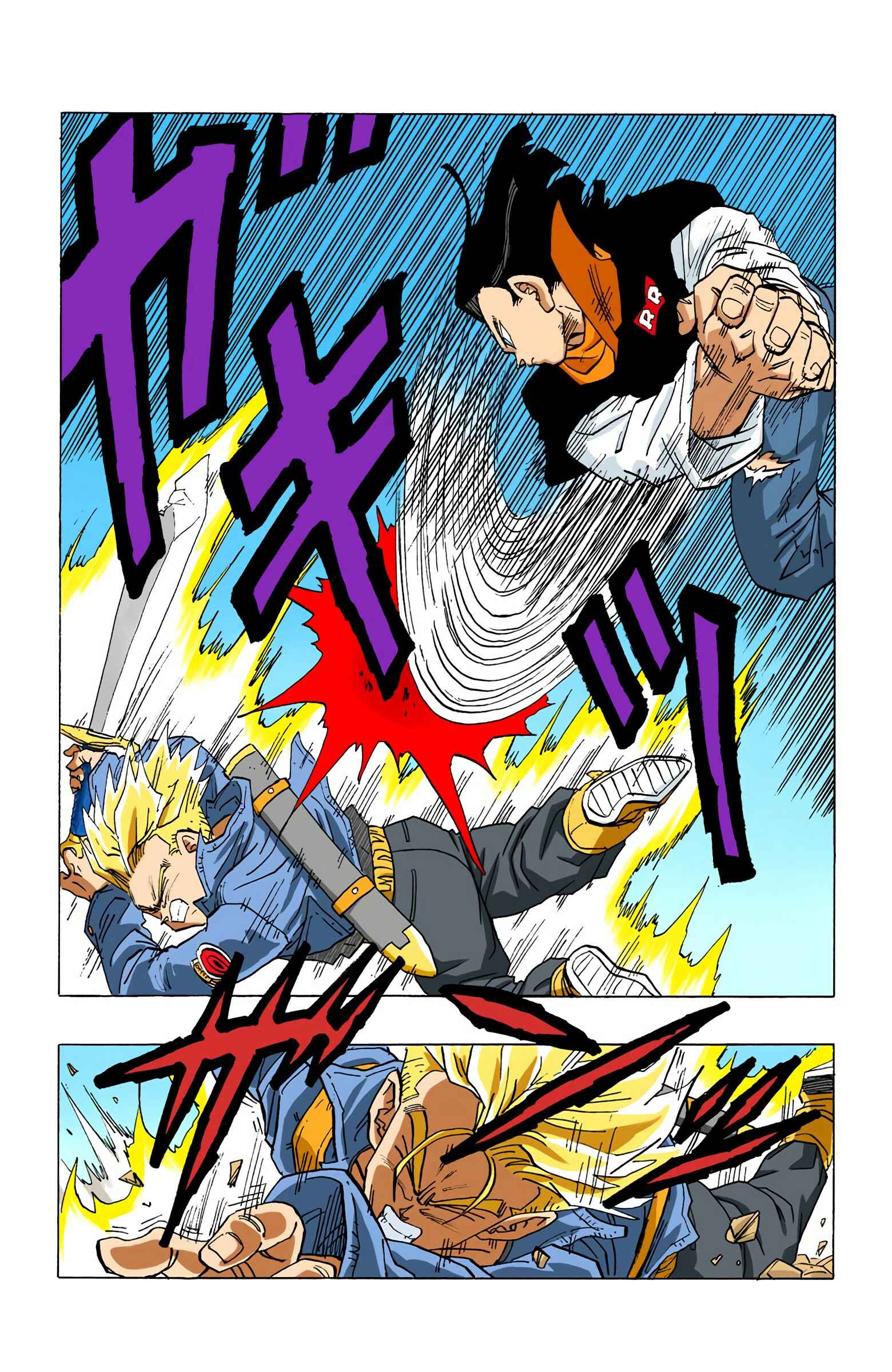 Dragon Ball (Official Colored) Chapter 354 - Page 5