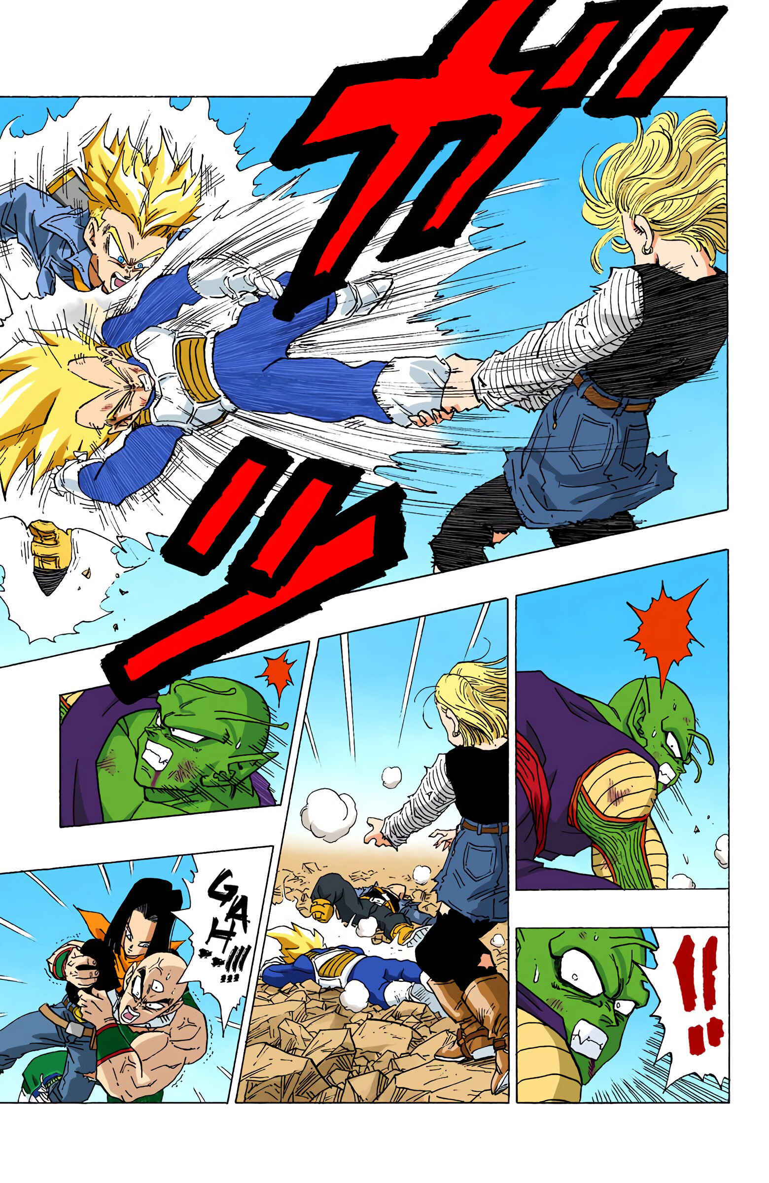 Dragon Ball (Official Colored) Chapter 354 - Page 9