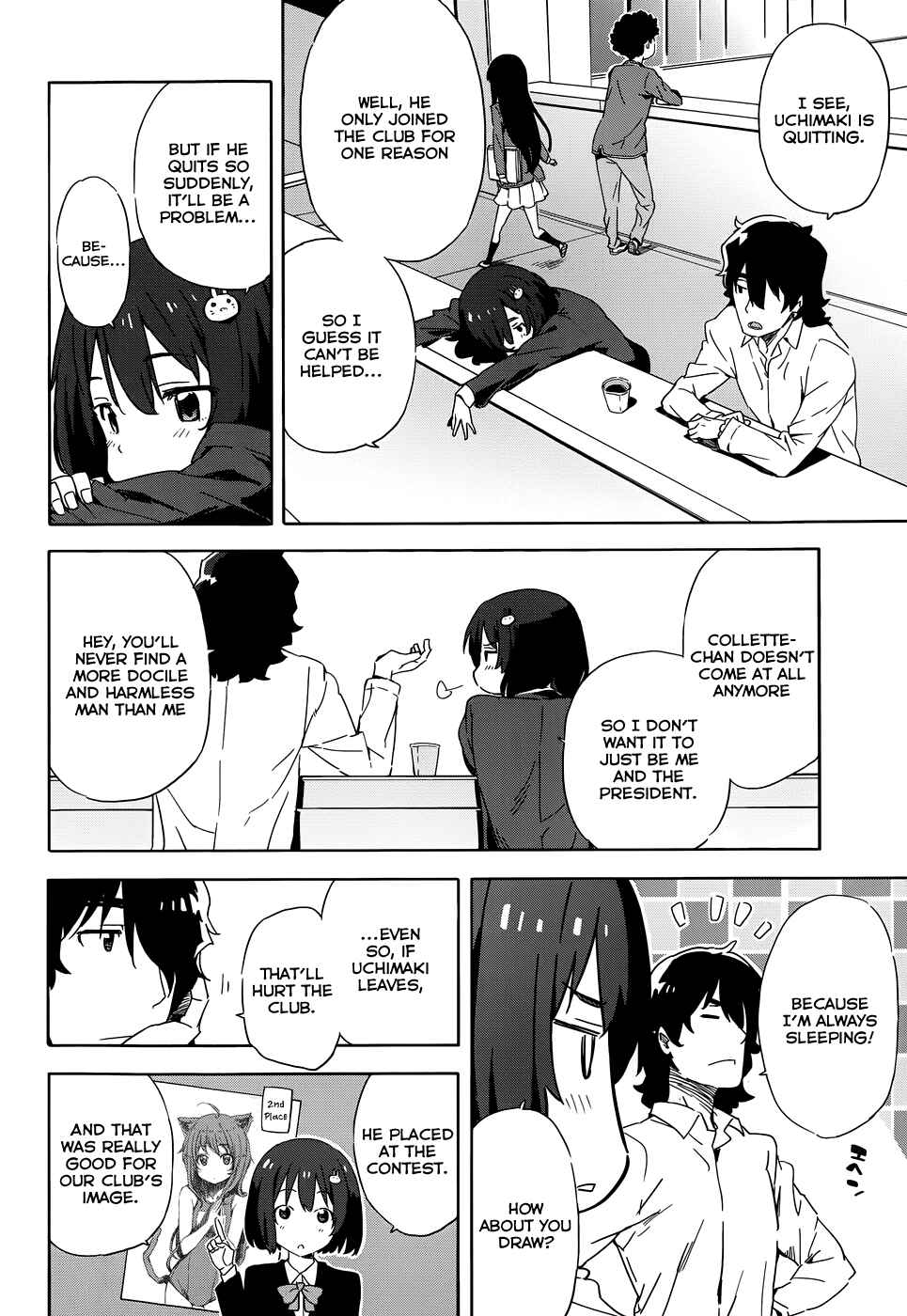 Kono Bijutsubu ni wa Mondai ga Aru! Chapter 3 - Page 12