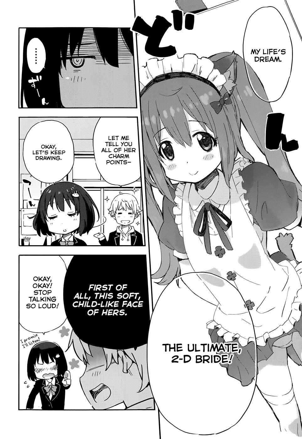 Kono Bijutsubu ni wa Mondai ga Aru! Chapter 3 - Page 6