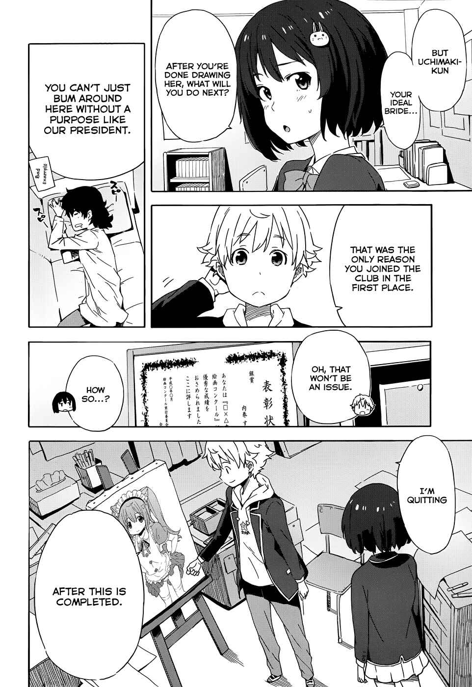 Kono Bijutsubu ni wa Mondai ga Aru! Chapter 3 - Page 8