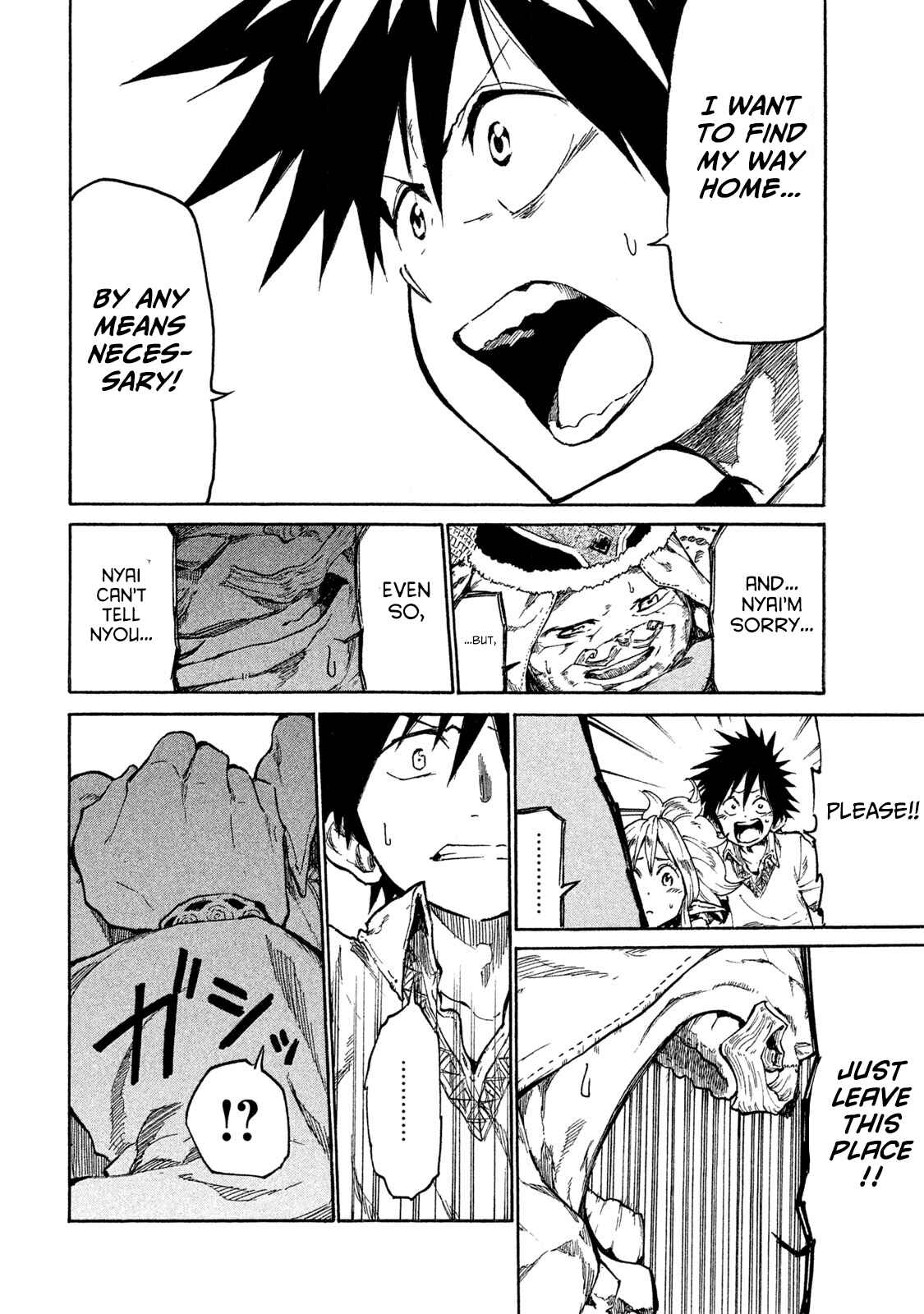 Mazumeshi Elf to Yuuboku gurashi Chapter 15 - Page 10