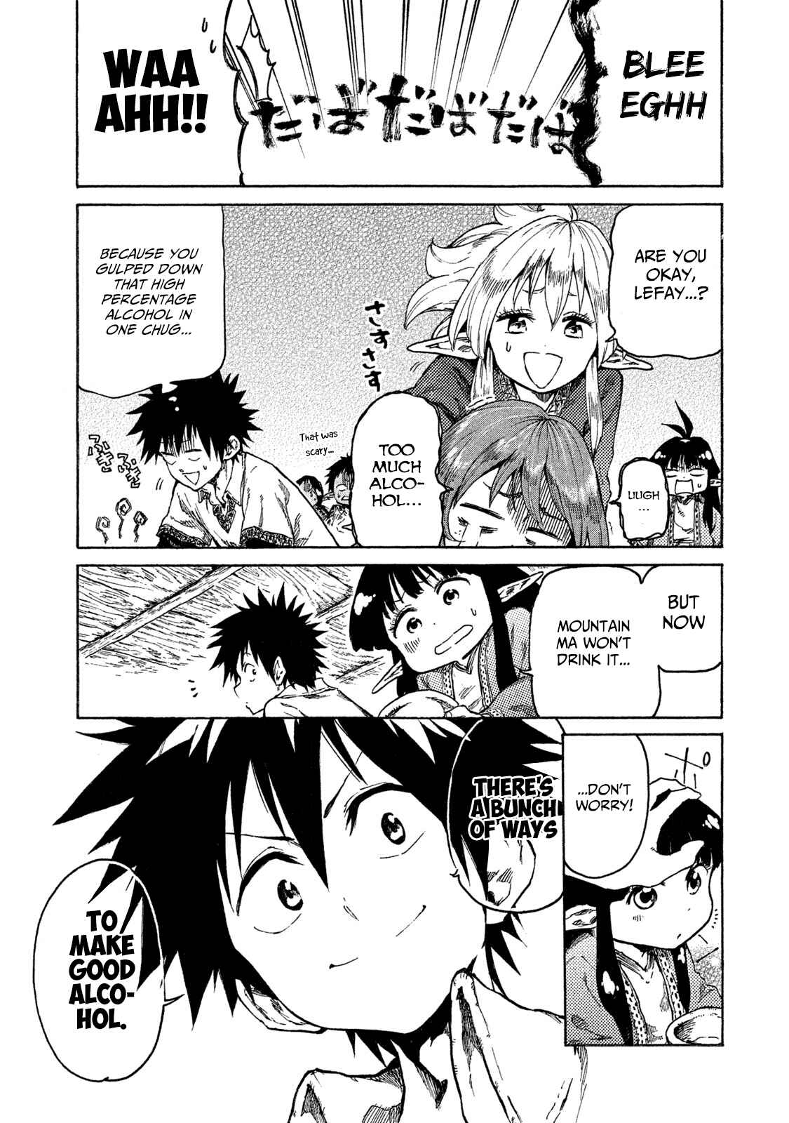 Mazumeshi Elf to Yuuboku gurashi Chapter 15 - Page 19