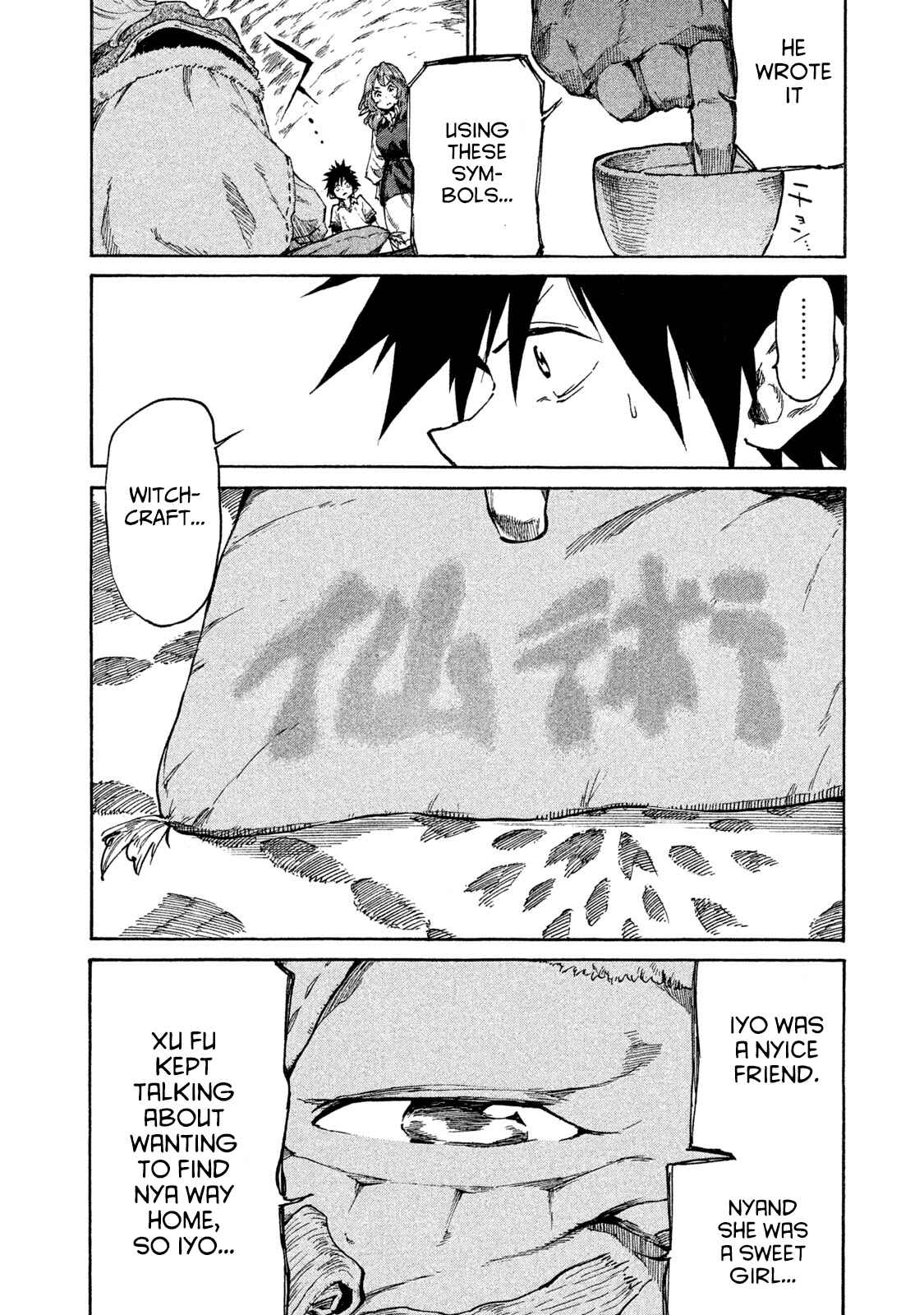 Mazumeshi Elf to Yuuboku gurashi Chapter 15 - Page 27