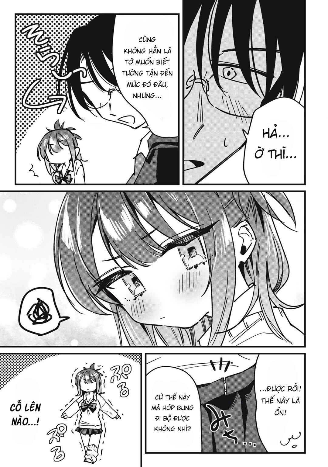 Hochiya-san wa Amariaru Chapter 12 - Page 14