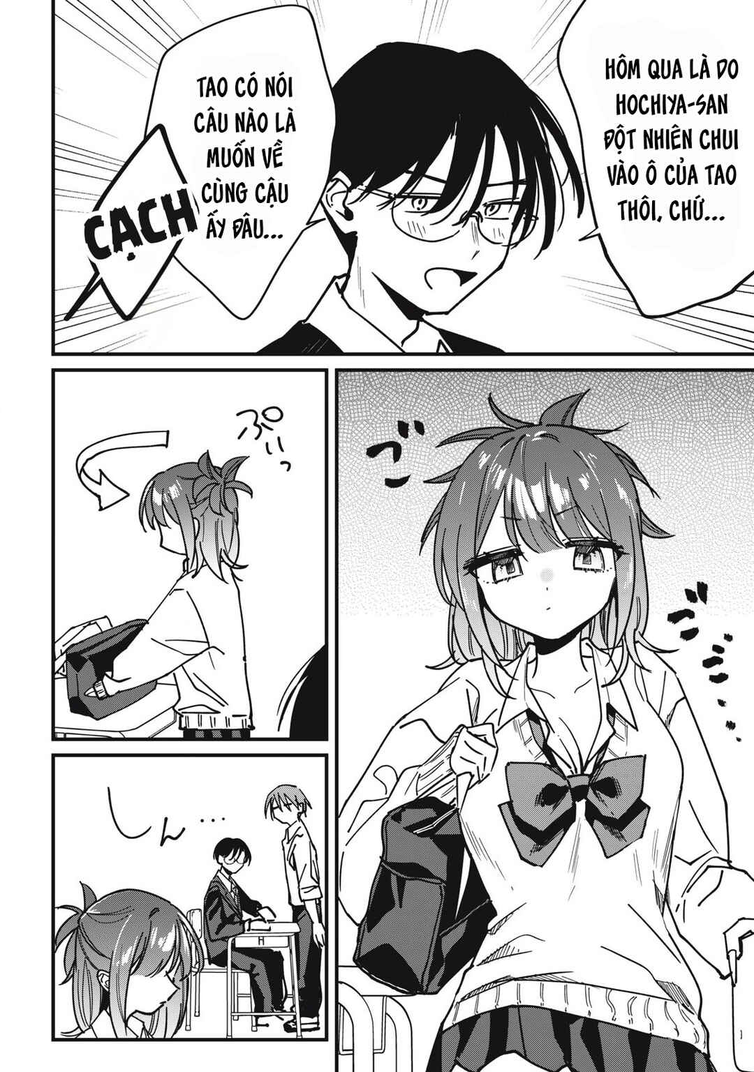 Hochiya-san wa Amariaru Chapter 12 - Page 3