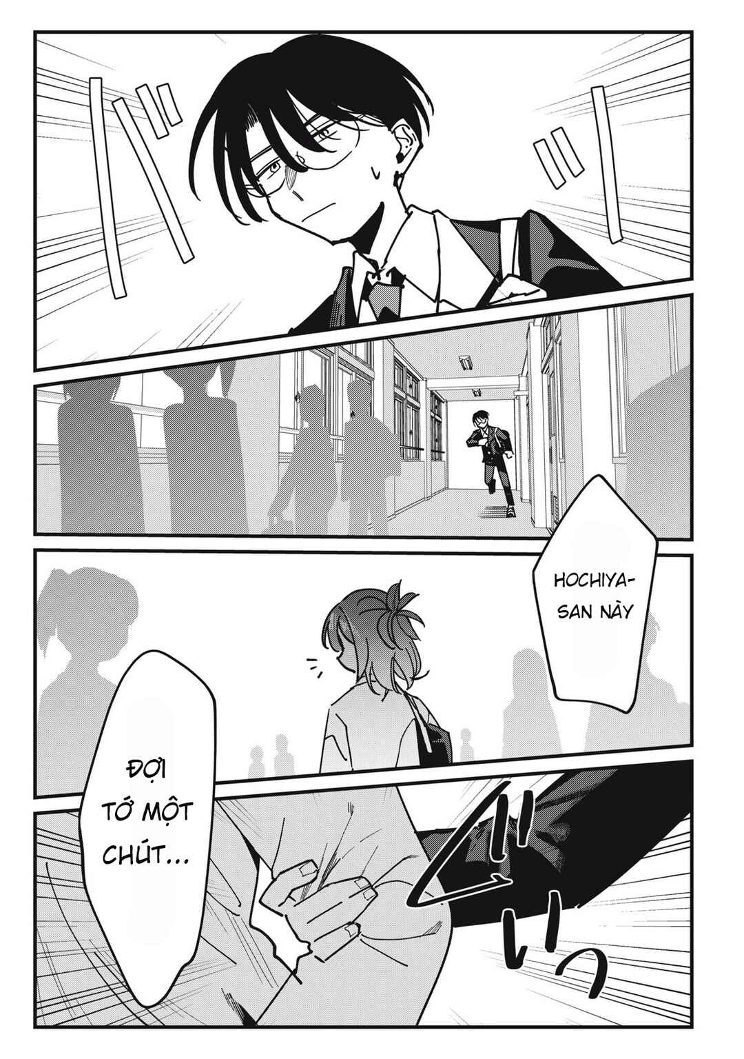 Hochiya-san wa Amariaru Chapter 12 - Page 7