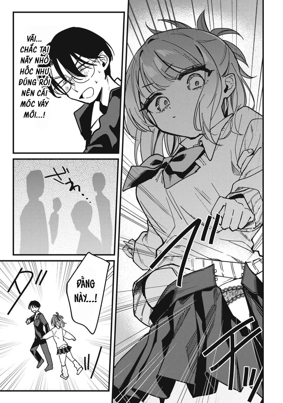 Hochiya-san wa Amariaru Chapter 12 - Page 8