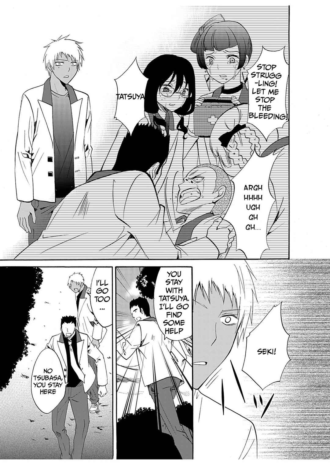 Ningyou Touge Chapter 24 - Page 10