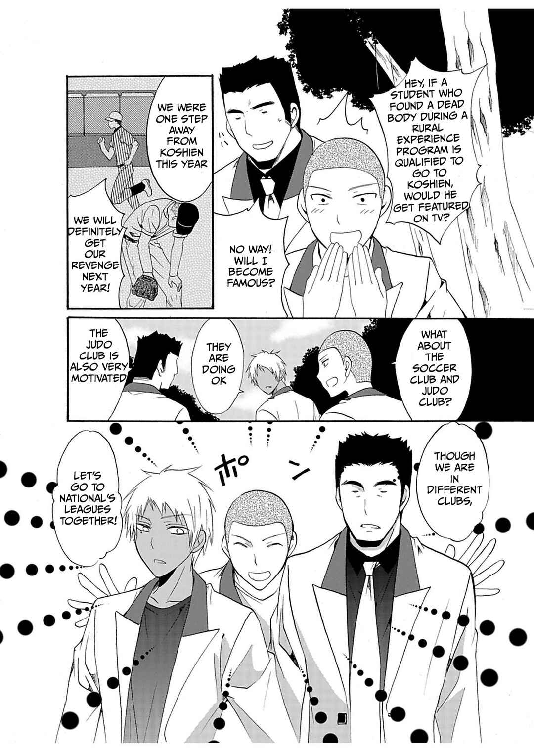 Ningyou Touge Chapter 24 - Page 3