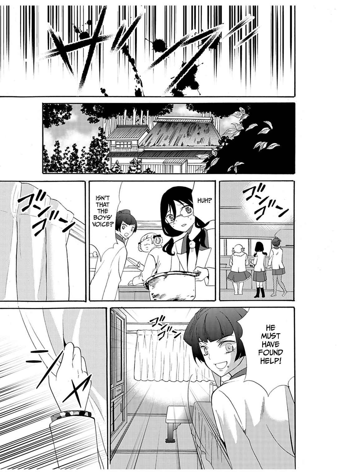 Ningyou Touge Chapter 24 - Page 6