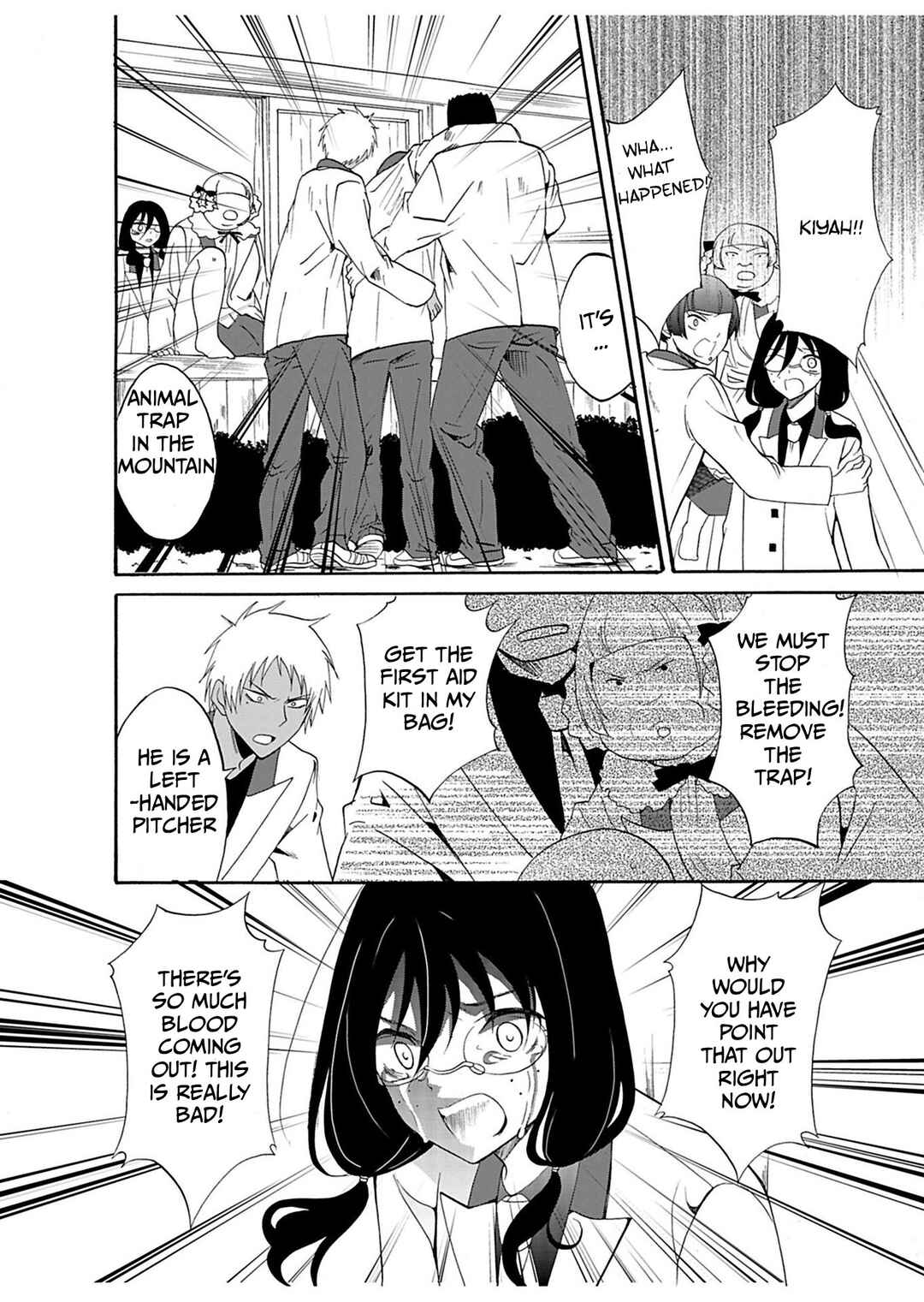 Ningyou Touge Chapter 24 - Page 9
