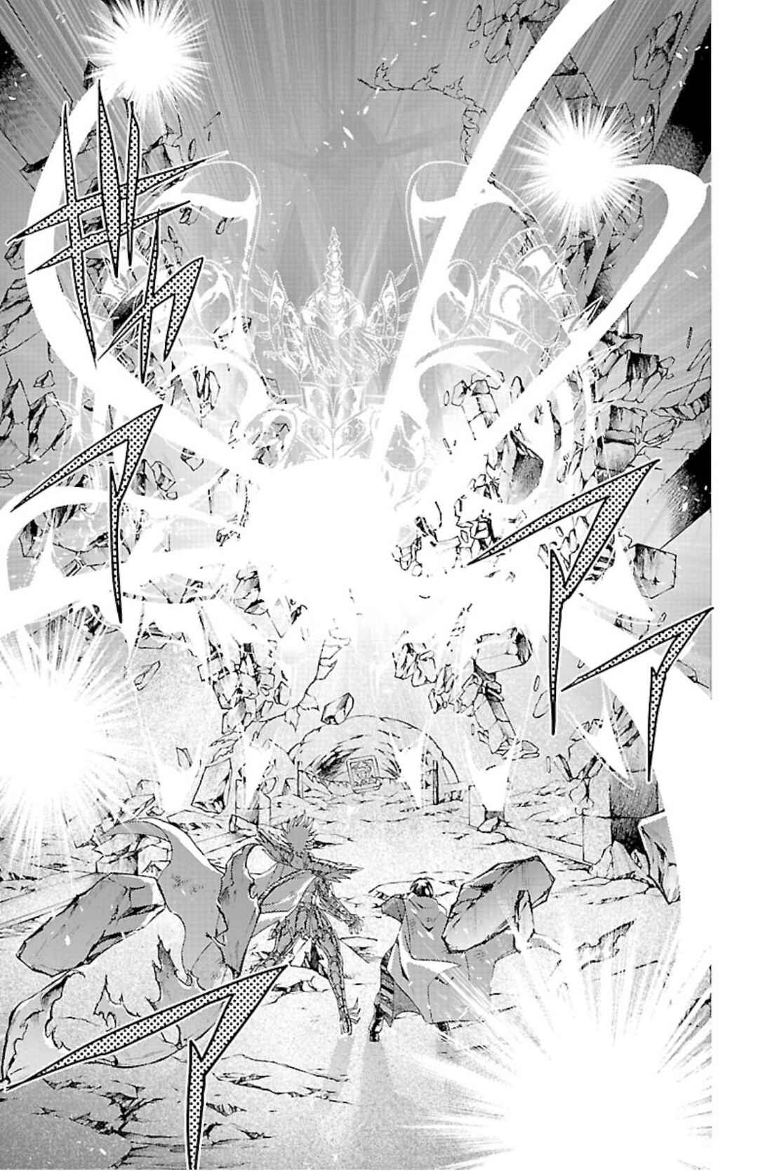 Saint Seiya: The Lost Canvas Gaiden Chapter 79 - Page 5