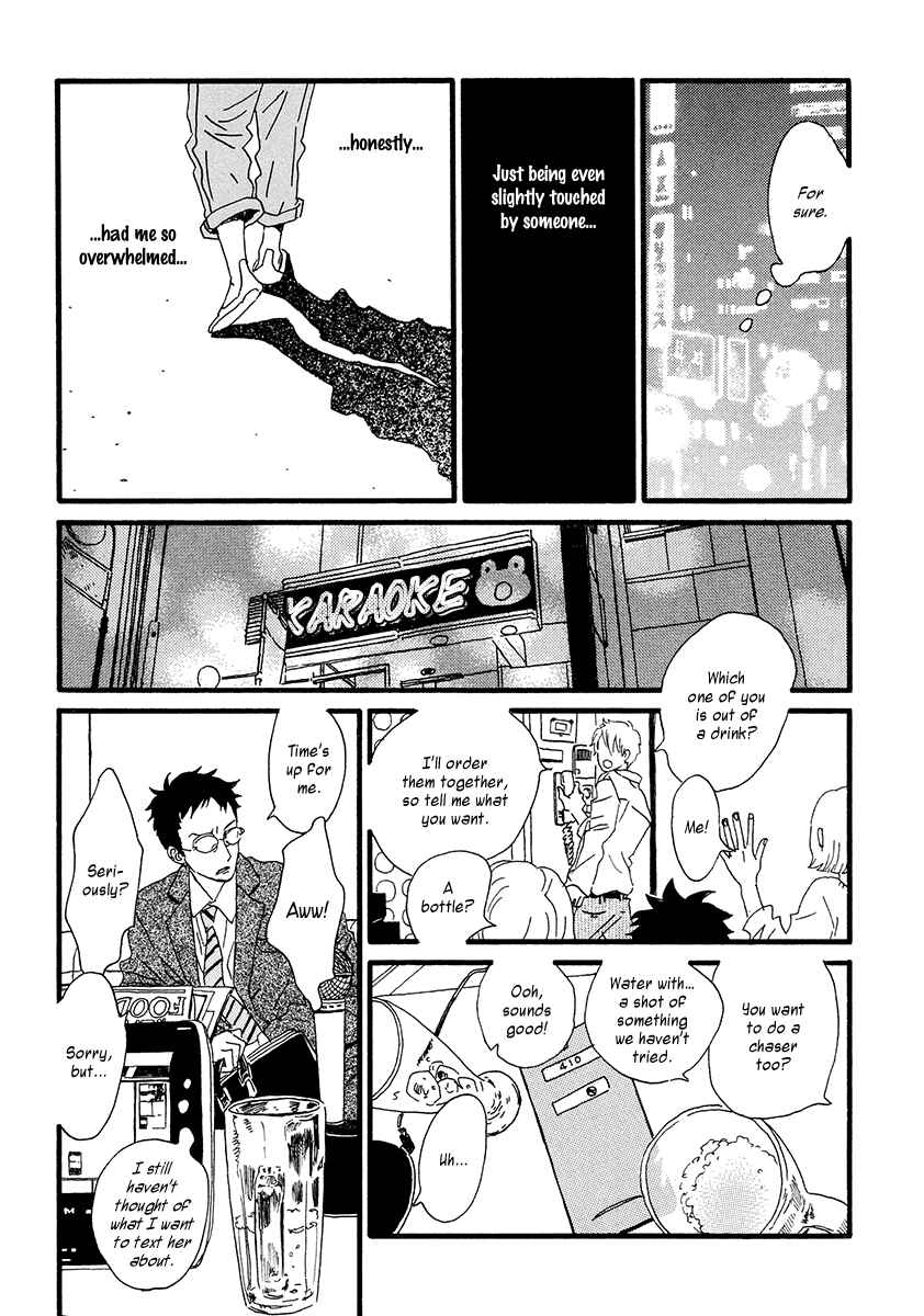 Sekine-kun no Koi Chapter 28 - Page 12