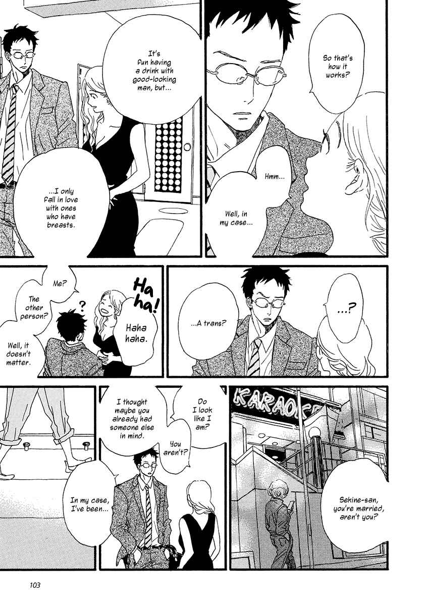 Sekine-kun no Koi Chapter 28 - Page 14