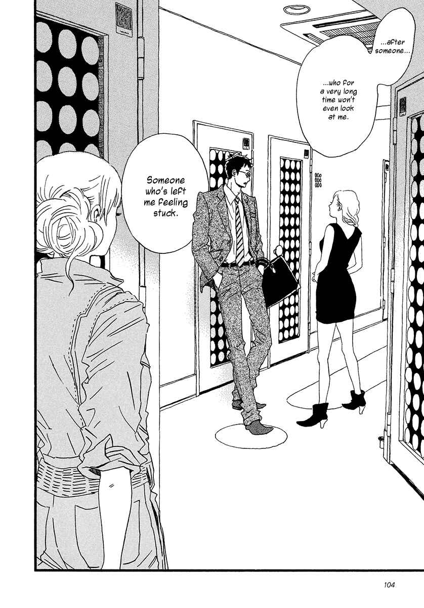 Sekine-kun no Koi Chapter 28 - Page 15