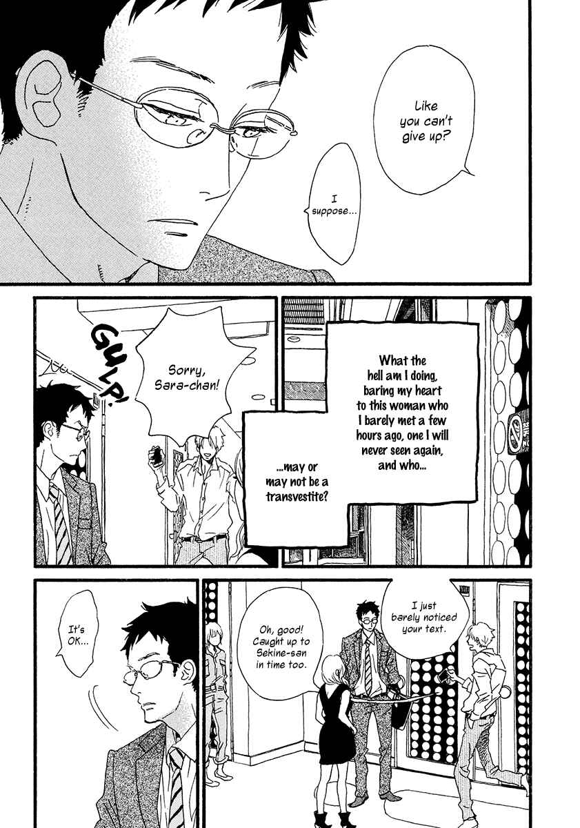 Sekine-kun no Koi Chapter 28 - Page 16