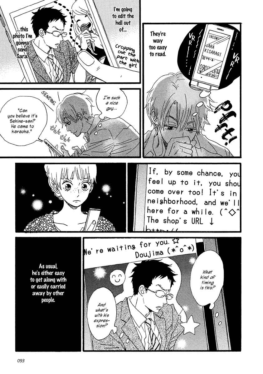 Sekine-kun no Koi Chapter 28 - Page 4