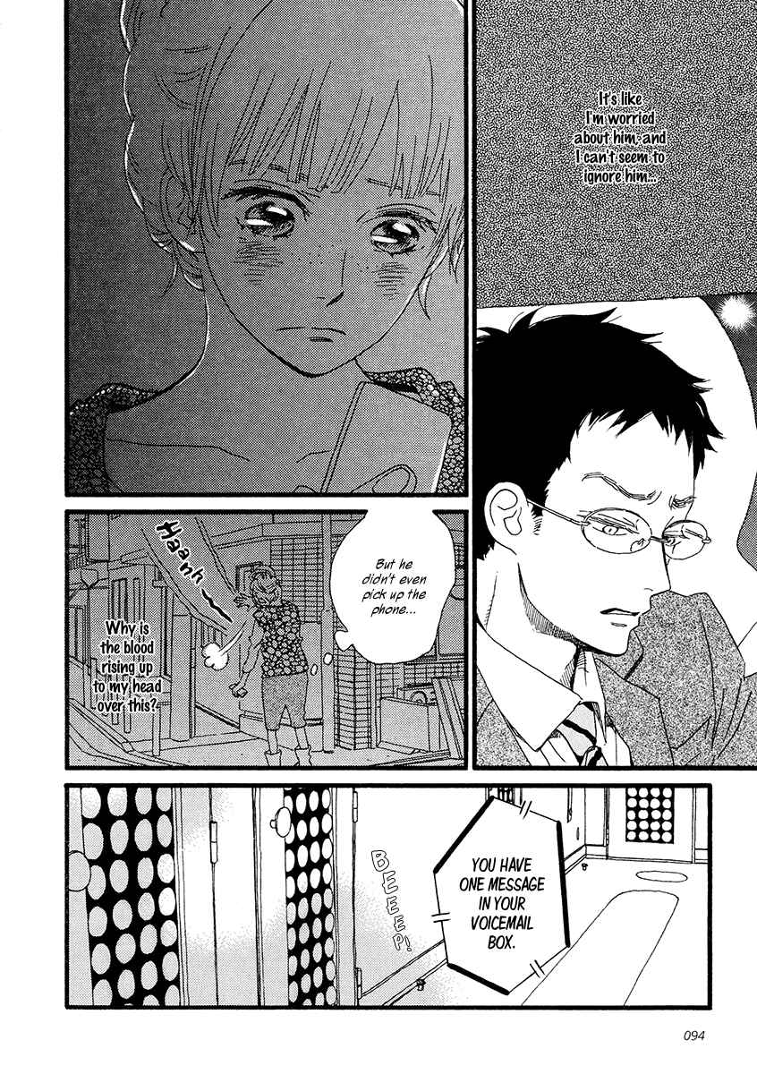 Sekine-kun no Koi Chapter 28 - Page 5
