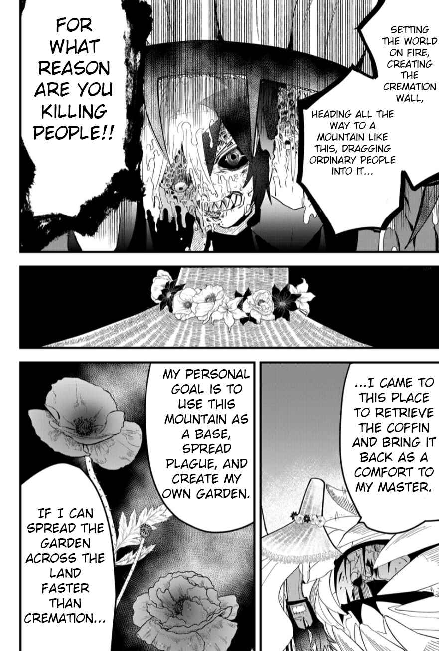 Tsugihagi Darake no Saikyou Yuusha Chapter 23 - Page 12