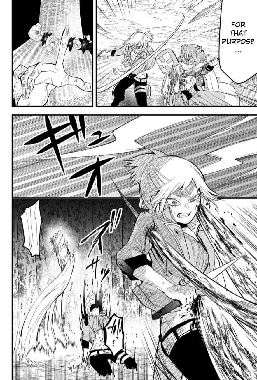 Tsugihagi Darake no Saikyou Yuusha Chapter 23 - Page 16