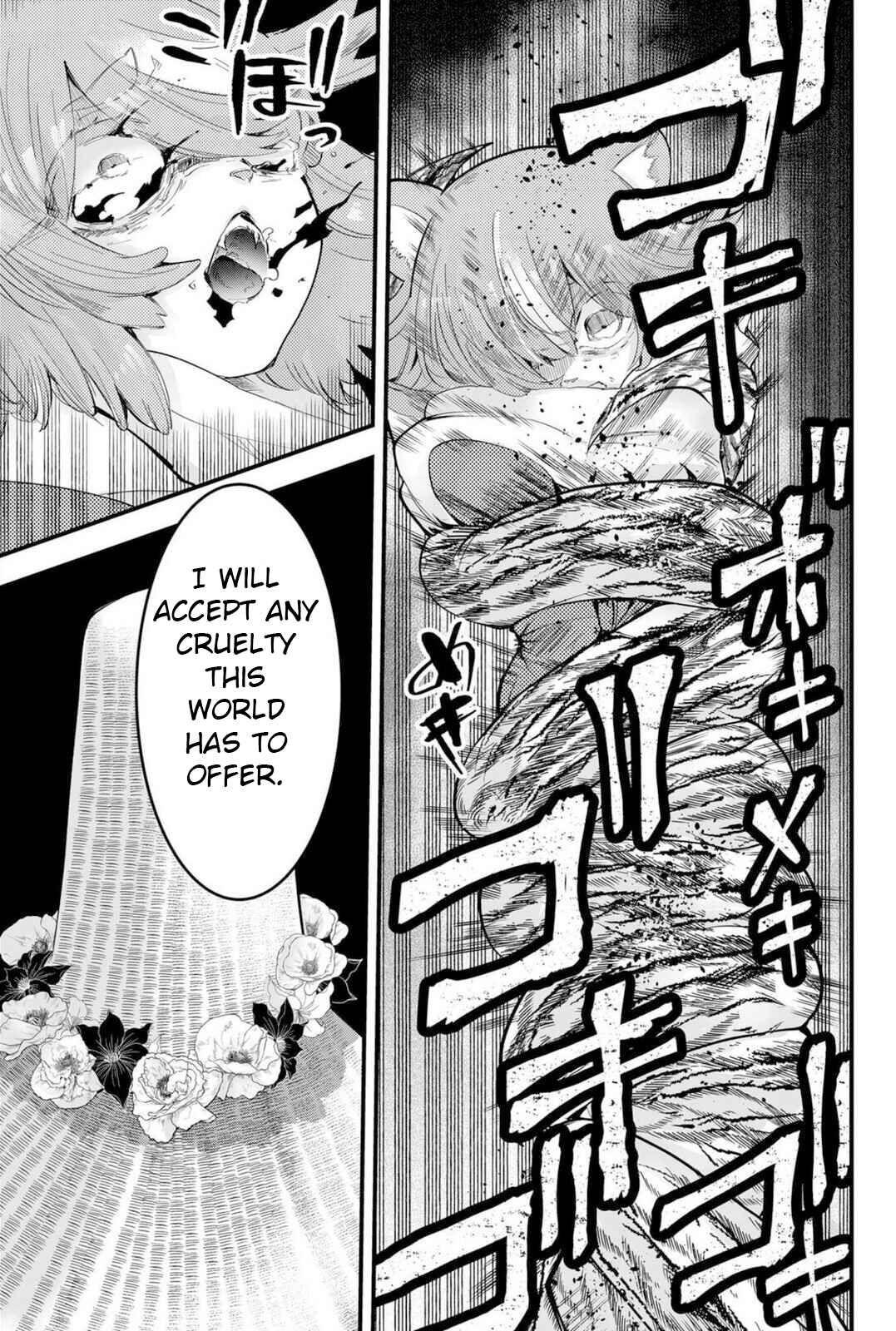 Tsugihagi Darake no Saikyou Yuusha Chapter 23 - Page 17