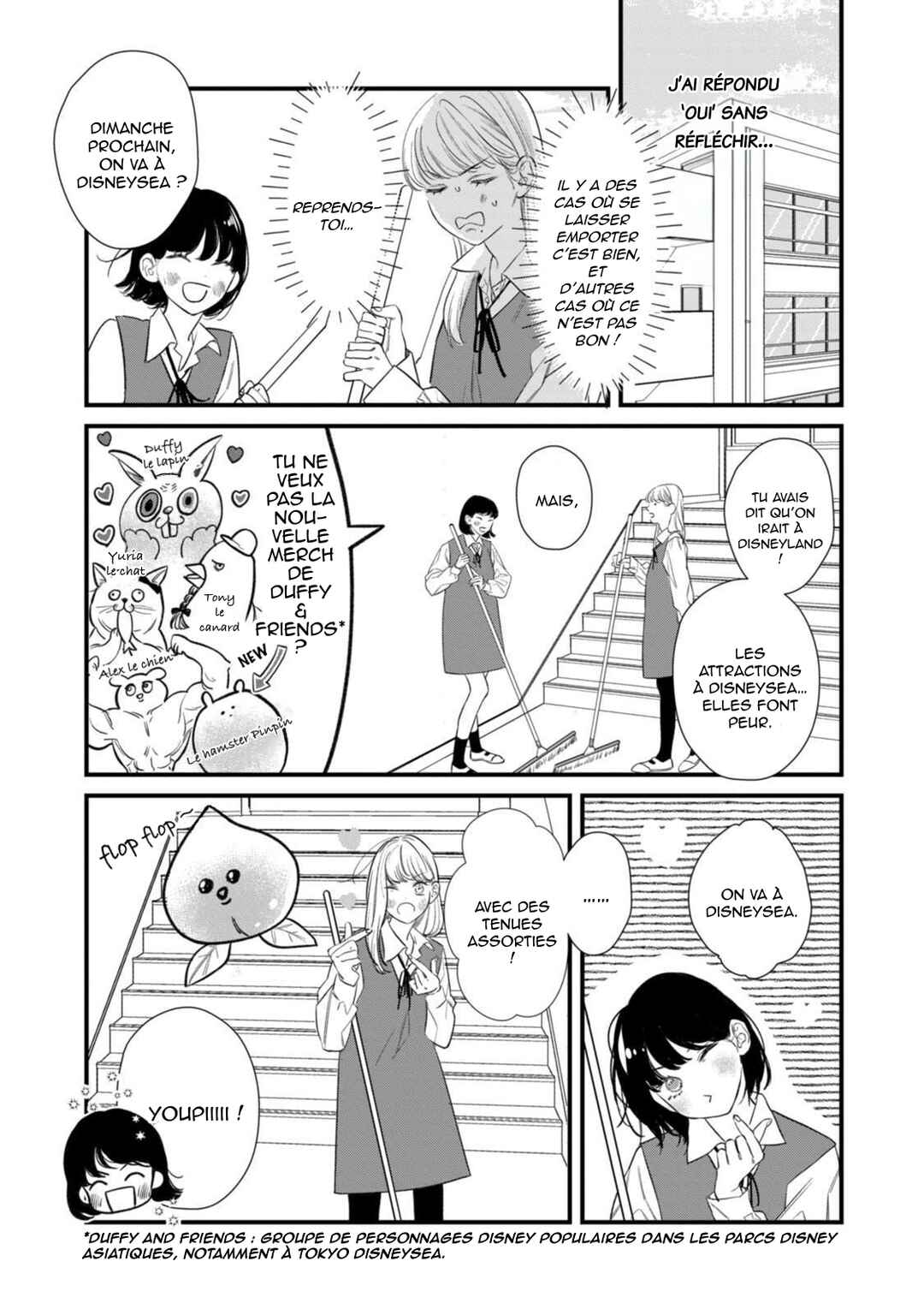 Ura mo Omote mo Kimi ga Suki Chapter 3 - Page 11